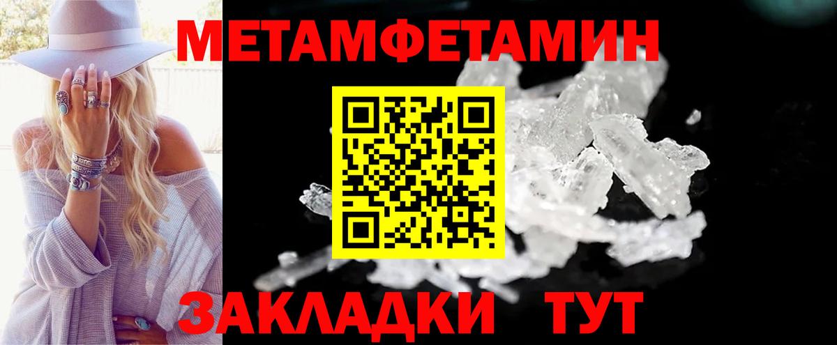 Амфетамин 97% Дзержинский
