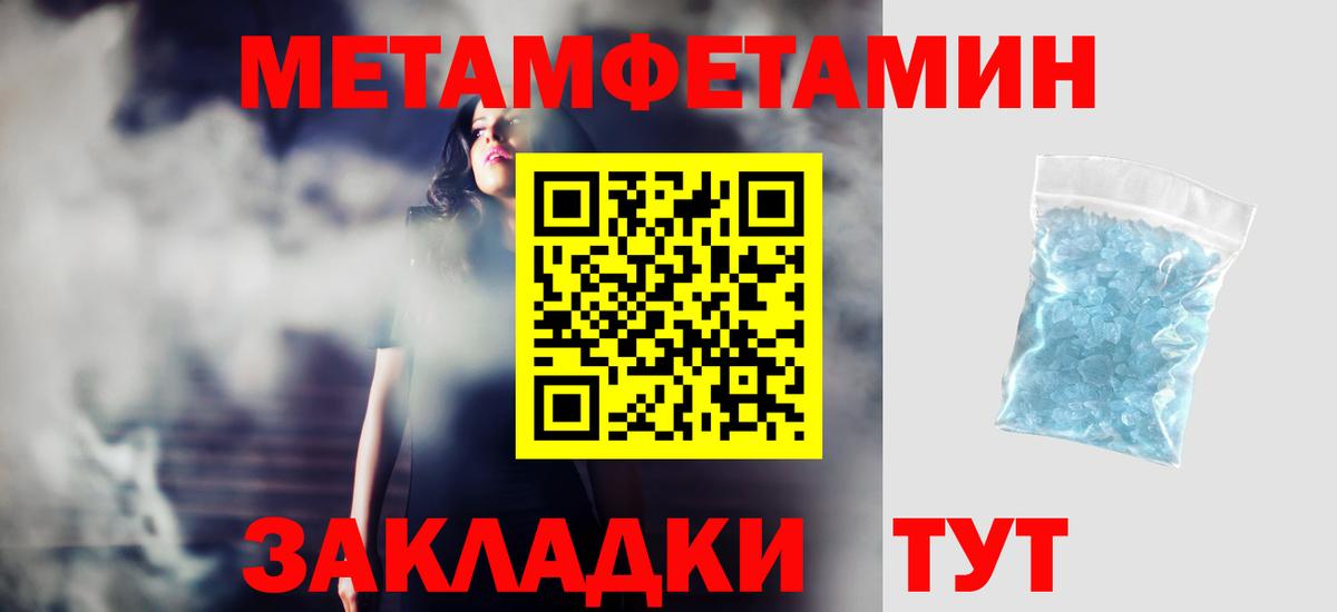 Дзержинский  Амфетамин  Вход с VPN  АМФЕТАМИН VHQ 