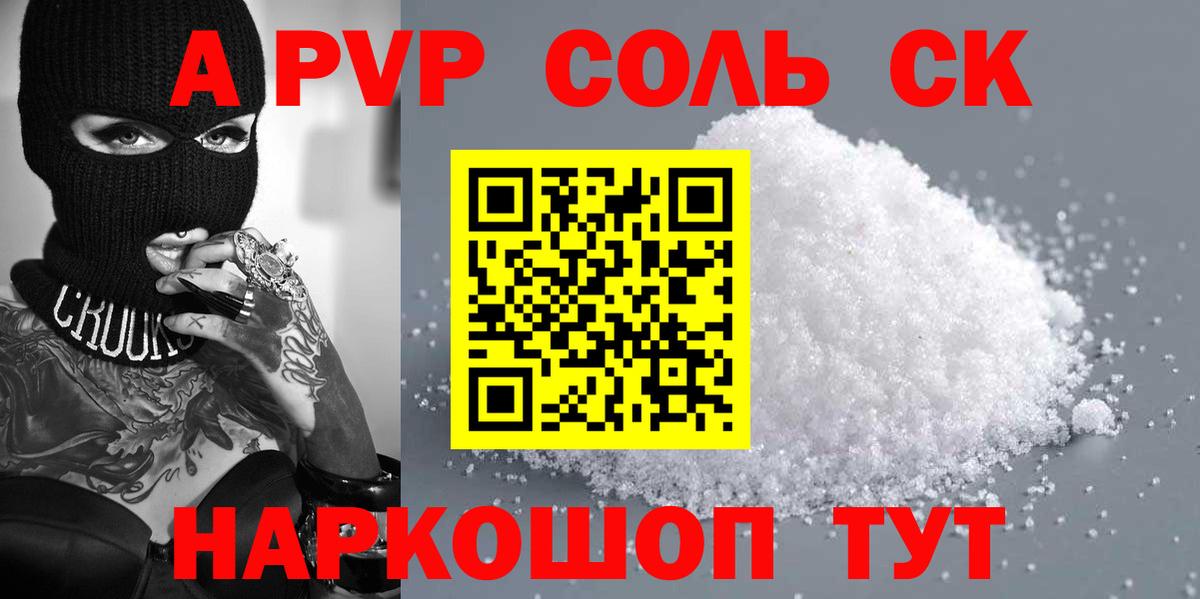 Мефедрон   Гашиш  ЭКСТАЗИ  Дзержинский  А ПВП СОЛЬ кристаллы  Гашиш  Вход с VPN  Cocaine 