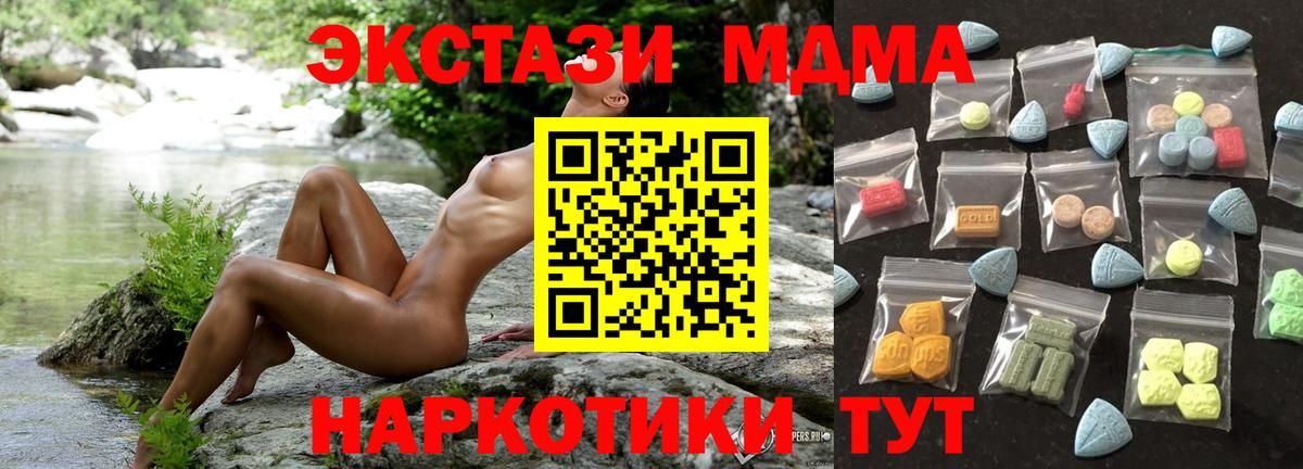 ЭКСТАЗИ louis Vuitton Дзержинский