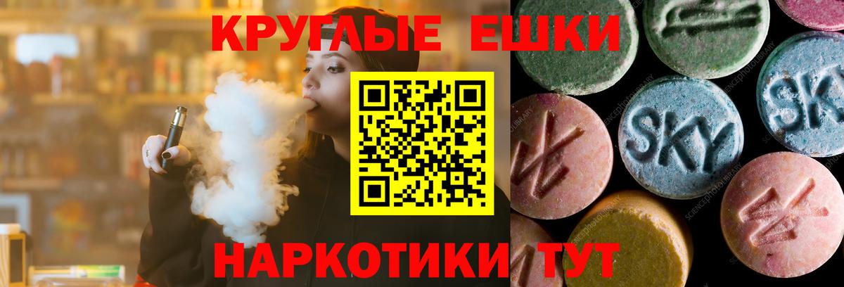 Дзержинский  Ecstasy  Экстази VHQ  Вход с VPN  Экстази louis Vuitton 