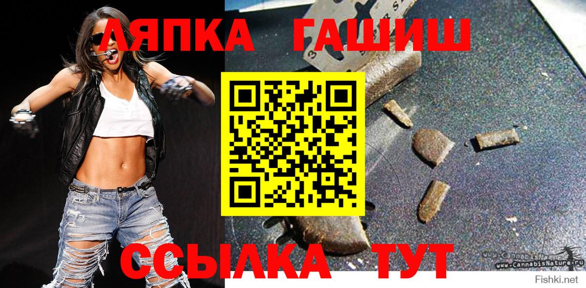 Гашиш гашик Дзержинский