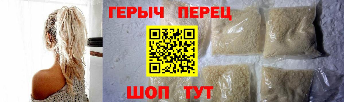 Дзержинский  ГЕРОИН Афган  Вход с VPN 