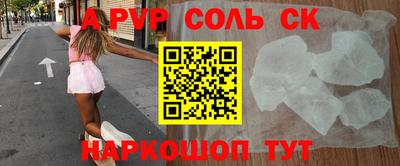 apvp Краснодар