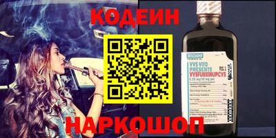 а пвп мука Краснокаменск