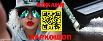 кокаин колумбия Краснознаменск