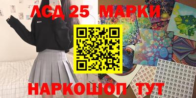 кокаин колумбия Краснознаменск