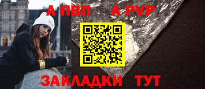 apvp Краснодар