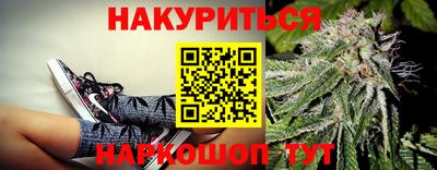 а пвп мука Краснокаменск