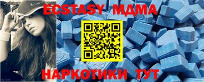 а пвп мука Краснокаменск