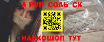 кокаин колумбия Краснознаменск