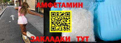 а пвп мука Краснокаменск