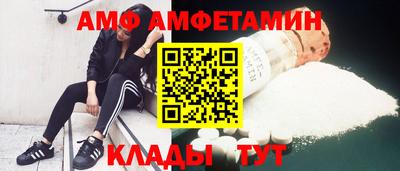 а пвп мука Краснокаменск