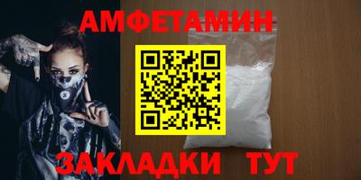 а пвп мука Краснокаменск