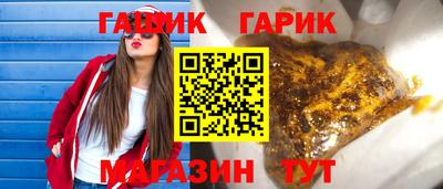 а пвп мука Краснокаменск