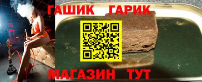 а пвп мука Краснокаменск
