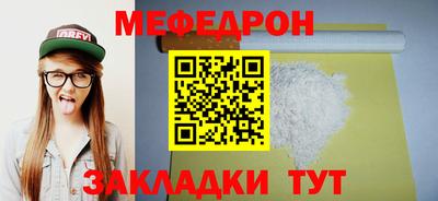 а пвп мука Краснокаменск