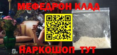 кокаин колумбия Краснознаменск