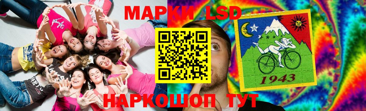 Лсд 25 экстази ecstasy Дзержинский
