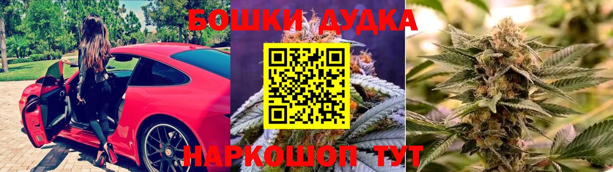 МАРИХУАНА марихуана Дзержинский